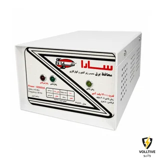 محافظ برق مخصوص کولرگازی و کنتور سارا